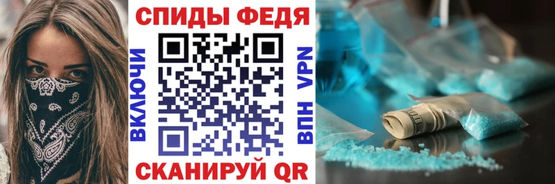 АМФ Premium mega онион Кашин