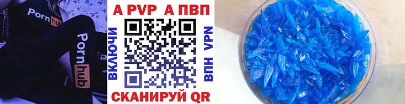 Alpha-PVP мука  что такое наркотик  Кашин 