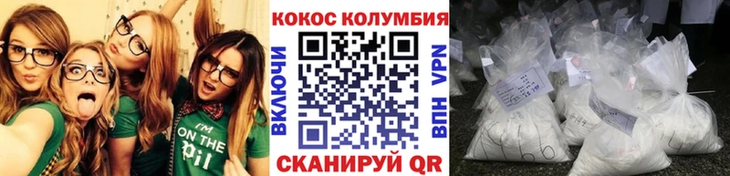 COCAIN 98% Кашин