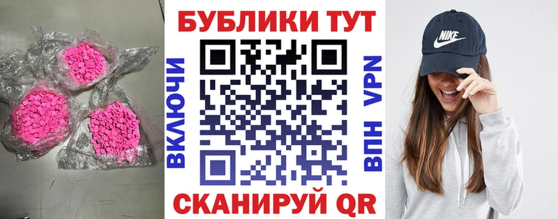 продажа наркотиков  Кашин  ЭКСТАЗИ 300 mg 