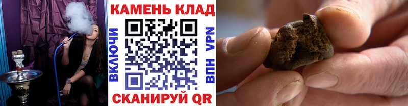 купить наркотики цена Кашин ОМГ ОМГ ТОР ГАШИШ hashish