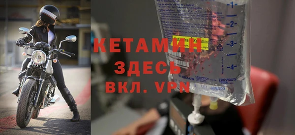 MDMA Premium VHQ Гусь-Хрустальный