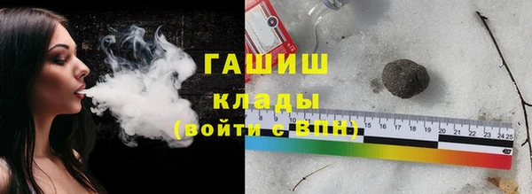 героин Елизово