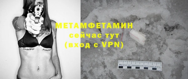 меф VHQ Ельня