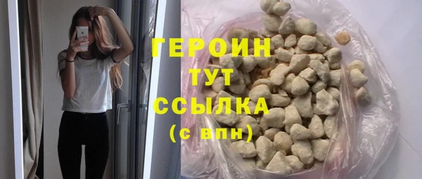шишки Дмитровск