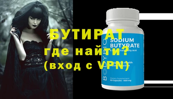 эйфоретик Заводоуковск