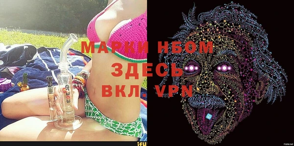 героин Елизово