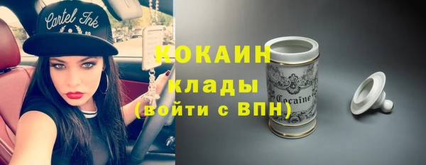 героин Елизово