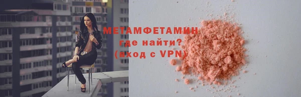 меф VHQ Ельня