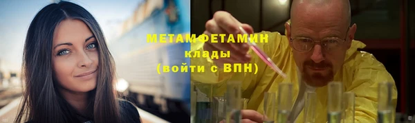 героин Елизово