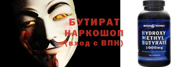 молекула духа Елабуга