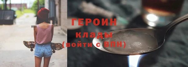 героин Елизово