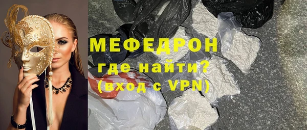 молекула духа Елабуга