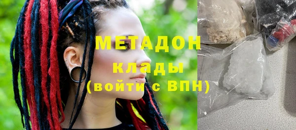 не бодяженный Заволжск
