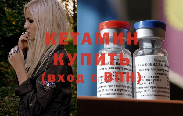 меф VHQ Ельня