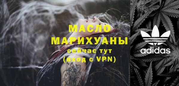 MDMA Premium VHQ Гусь-Хрустальный