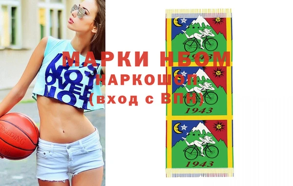 героин Елизово