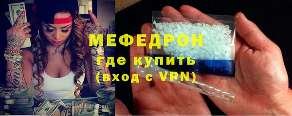 молекула духа Елабуга