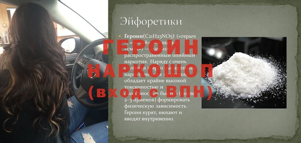 шишки Дмитровск