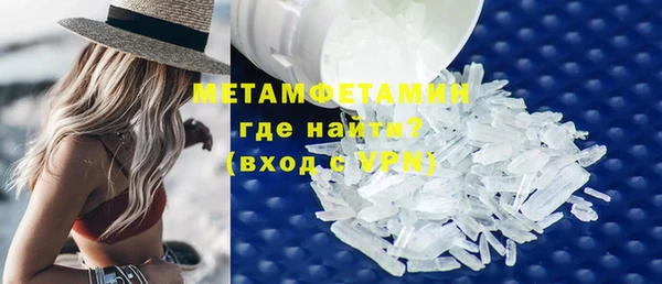 молекула духа Елабуга