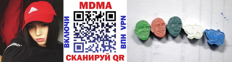 MDMA VHQ shop наркотические препараты Кашин omg зеркало