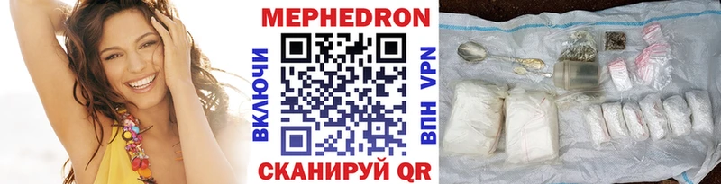 Мефедрон мука Кашин