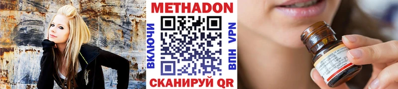 darknet Telegram  Кашин  Метадон кристалл 