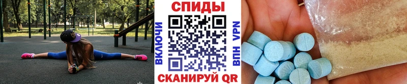 МЕТАМФЕТАМИН кристалл Кашин