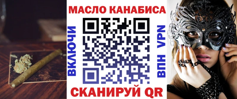 закладки  Кашин  Дистиллят ТГК жижа 