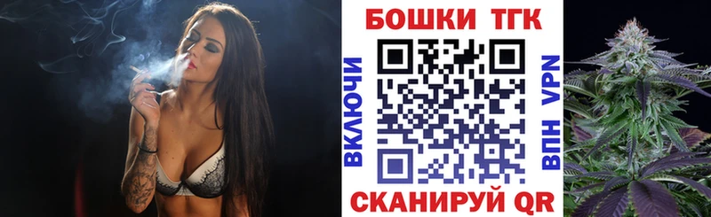 где можно купить наркотик Кашин Бошки Шишки план